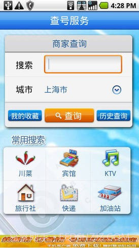 114截图1 114截图1