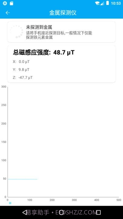 分享助手工具箱截图2 分享助手工具箱截图2