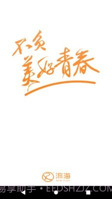 印咖(手机打印)截图1