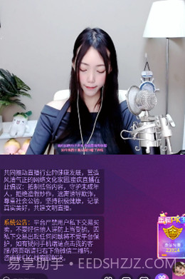 双鱼直播免费版截图3