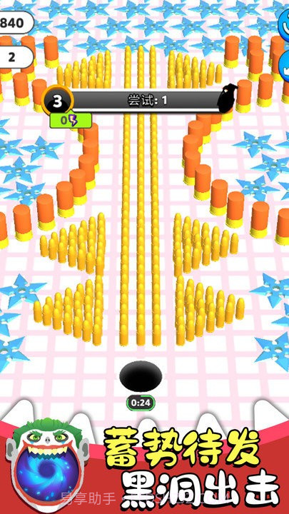 黑洞大作战3D截图4 黑洞大作战3D截图4