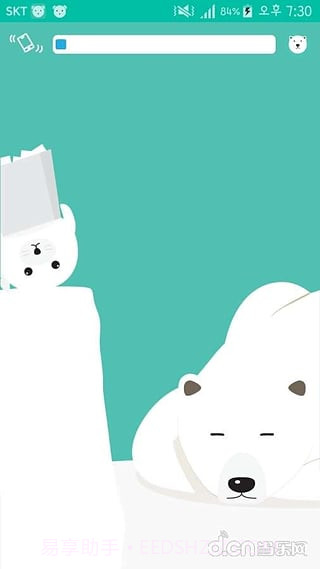 抖动闹钟截图2 抖动闹钟截图2