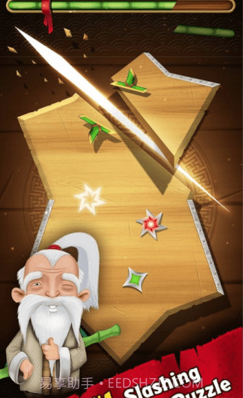 忍者切切乐英雄截图2 忍者切切乐英雄截图2