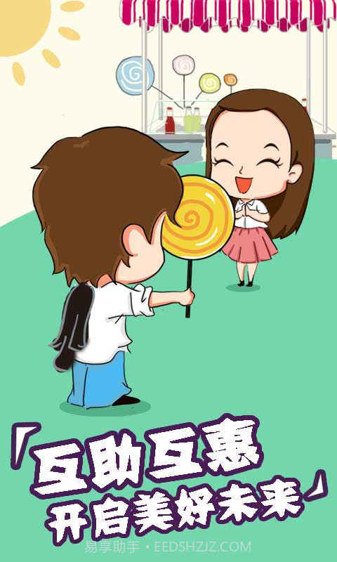 指尖悟空截图4 指尖悟空截图4