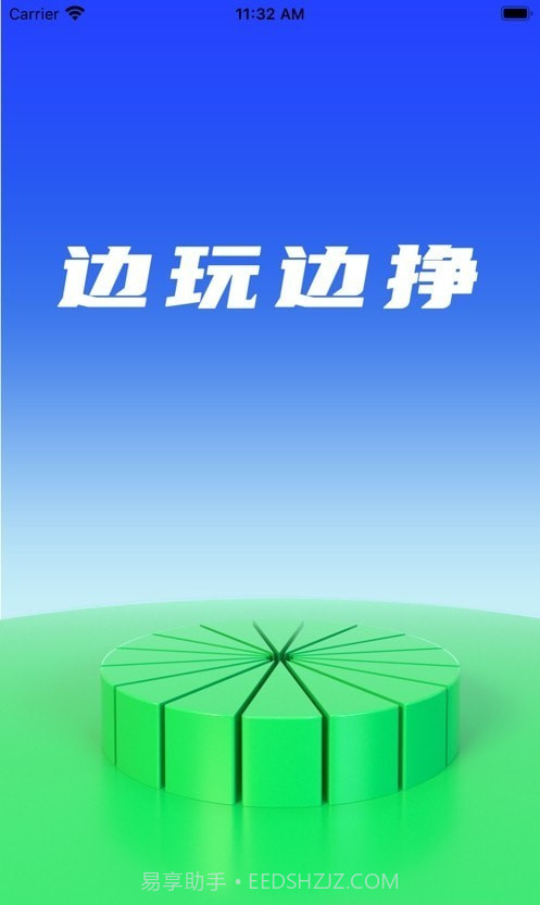 吧中吧外卖截图2