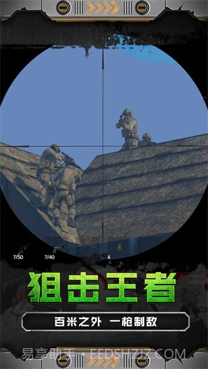 火线少女101手机版截图3 火线少女101手机版截图3