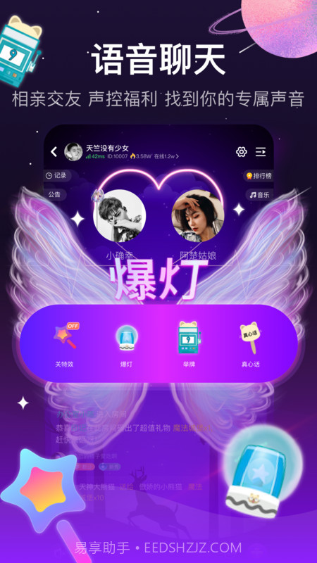 INLES截图3 INLES截图3