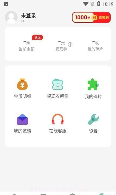 我走路特牛截图4