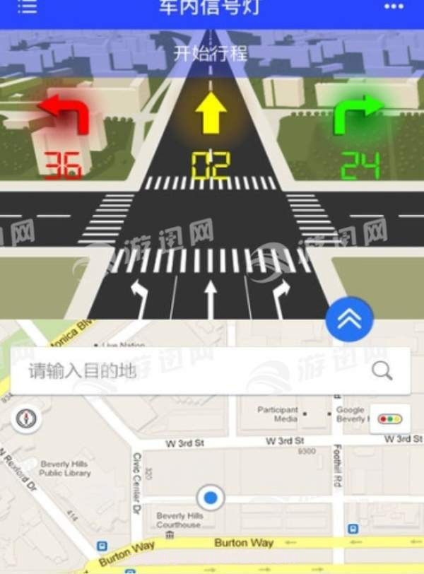 车内信号灯截图1 车内信号灯截图1