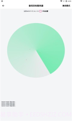 空箱子截图1 空箱子截图1