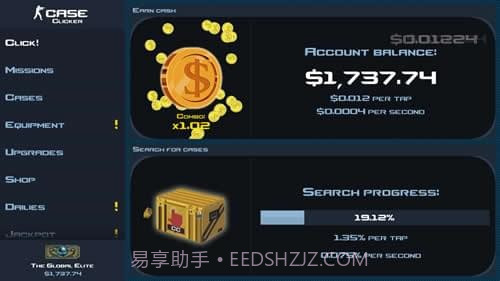 CSGO开箱模拟器截图3