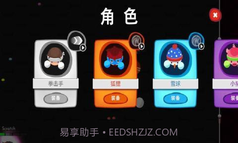 小小拳击手截图5