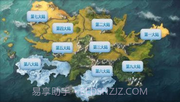 TmoLand明日世界截图2 TmoLand明日世界截图2