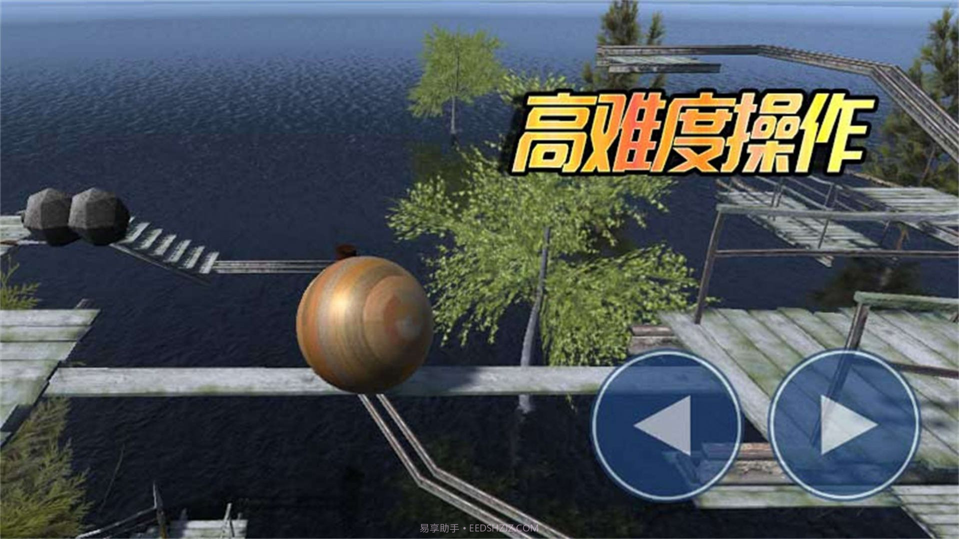 球球你了截图3 球球你了截图3