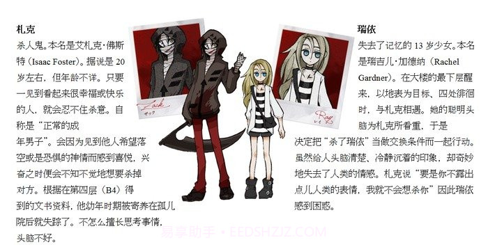 x的天使版截图1 x的天使版截图1