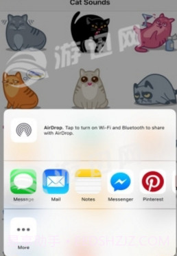 仓鼠交流器截图3