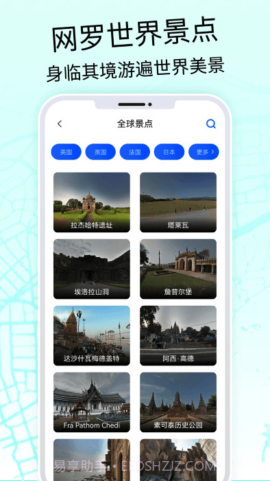 奥维3d高清地图截图5 奥维3d高清地图截图5