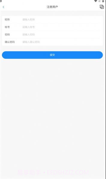 口袋之旅工具箱截图1 口袋之旅工具箱截图1