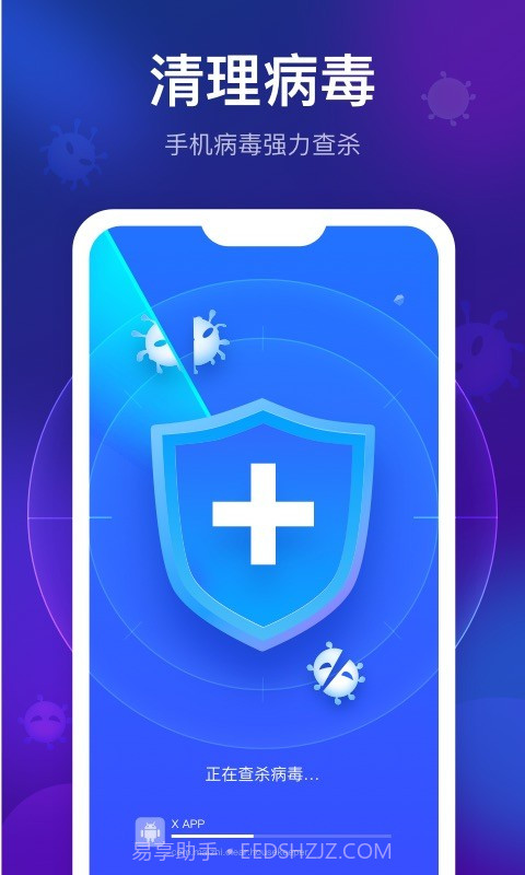 智能清理精灵截图3