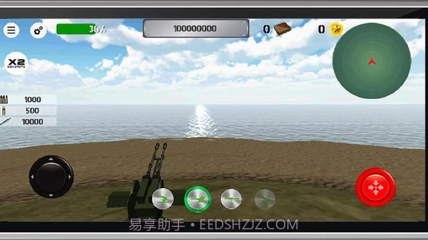 岛屿防御者截图1