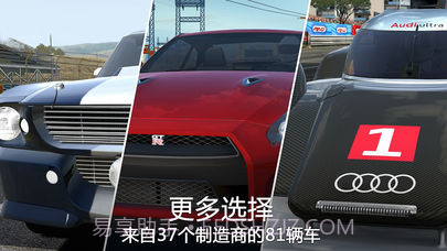 GT赛车2：真实赛车体验截图3