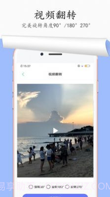 图片去水印无痕迹截图2 图片去水印无痕迹截图2