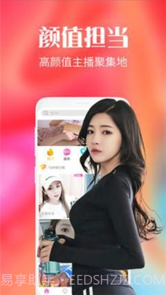 猫咪直播截图1 猫咪直播截图1