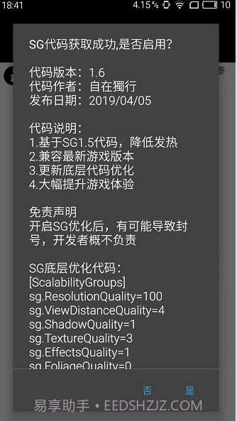 pubg tool cn截图2