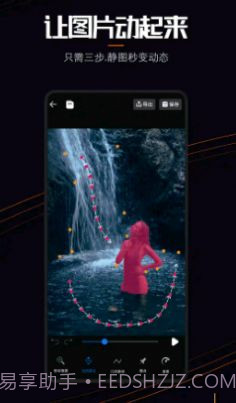 Live Photo图片截图3