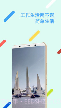 微信多开分身双开助手截图5