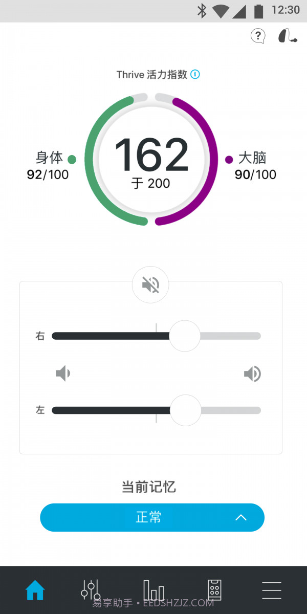 Thrive截图1 Thrive截图1