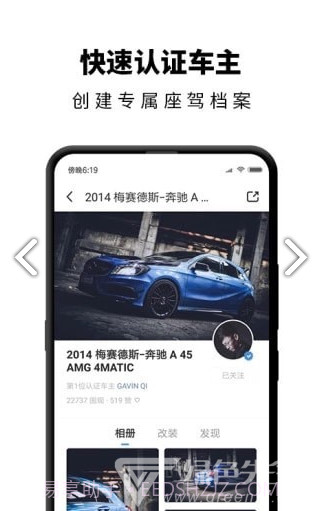 carben车本部落v3.5.9.00截图2 carben车本部落v3.5.9.00截图2