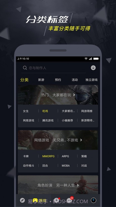 1号玩家截图4