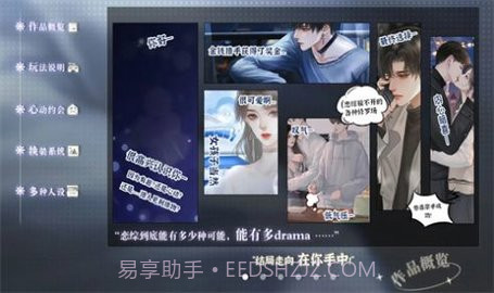 养鱼艺术家［清软］2.27截图2