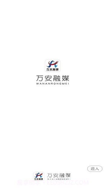 万安融媒v1.0.0截图1 万安融媒v1.0.0截图1