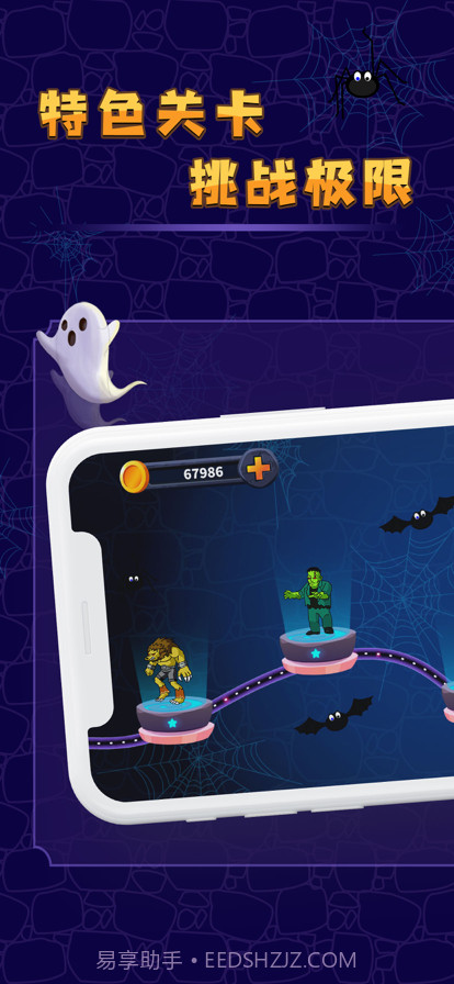 决战魔鬼城截图3