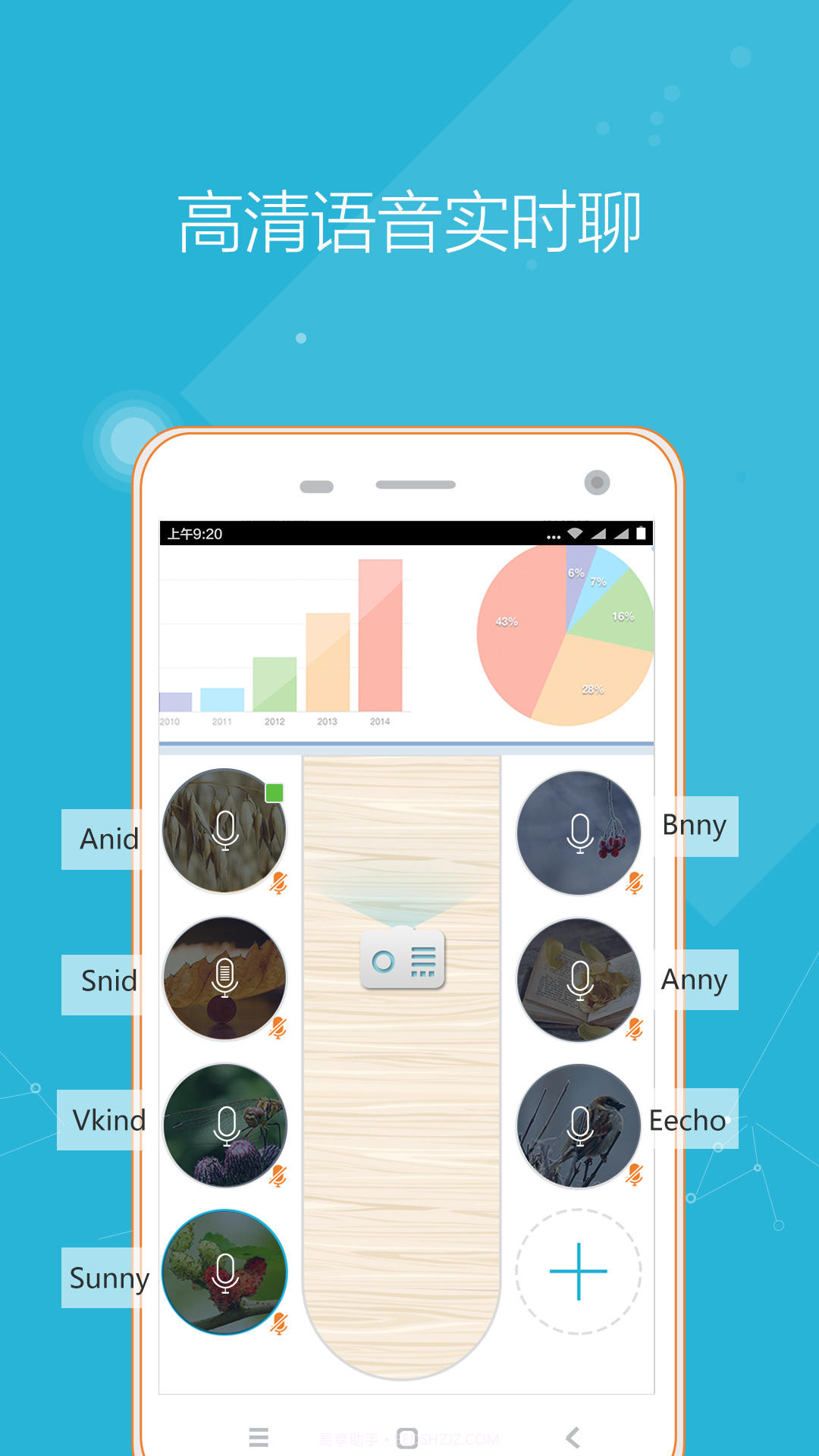 远程投影仪截图2 远程投影仪截图2