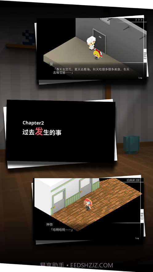 我在7年后等着你截图5 我在7年后等着你截图5