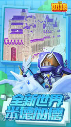 奶块-新世界米德加德截图5 奶块-新世界米德加德截图5