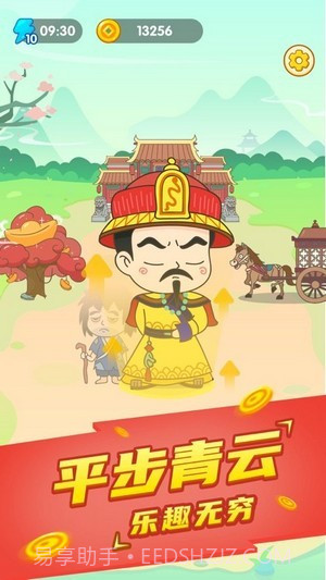 疯狂成语接龙截图3