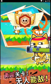 火线先锋对决截图3