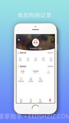 品酒汇截图1 品酒汇截图1