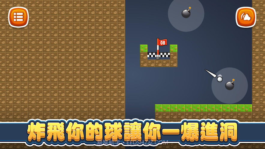 空肩火爆白球截图2