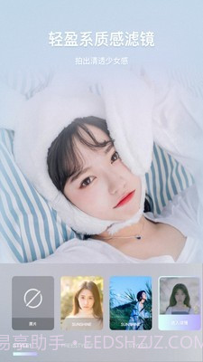 百变少女相机截图3 百变少女相机截图3