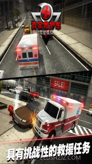 真实救护车驾驶模拟截图2 真实救护车驾驶模拟截图2