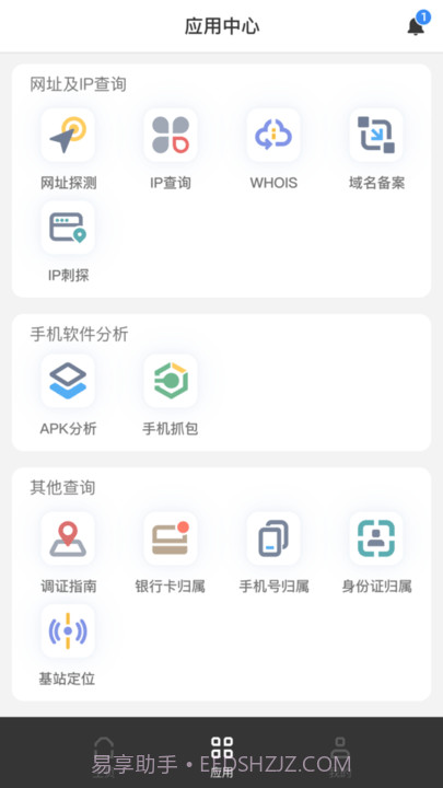 无糖浏览器截图2 无糖浏览器截图2