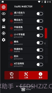 xa超广角工具截图3 xa超广角工具截图3