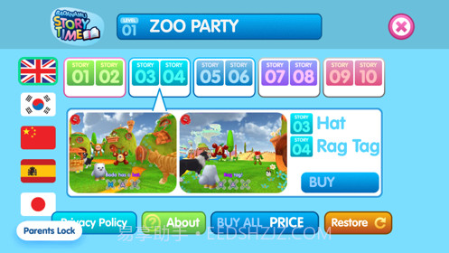 巴塔木游动物园截图2 巴塔木游动物园截图2