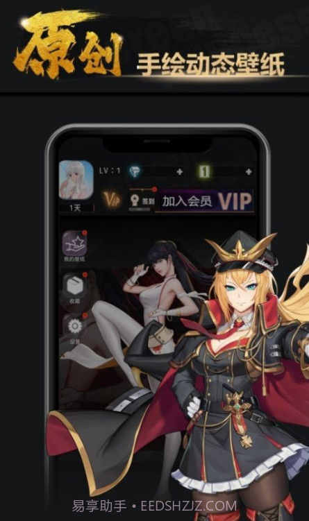 屏娘截图3 屏娘截图3