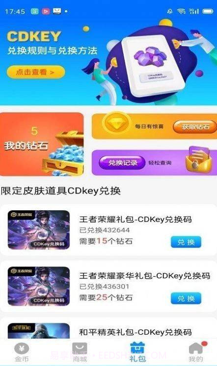 全皮大佬截图2 全皮大佬截图2